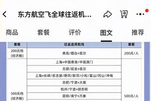 多特vs莱比锡首发：罗伊斯、菲尔克鲁格先发，哈维-西蒙斯出战